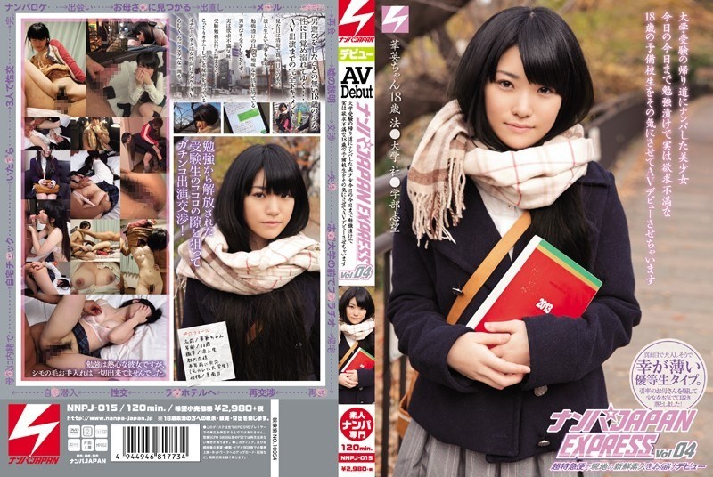 NNPJ-015 NNPJ-015